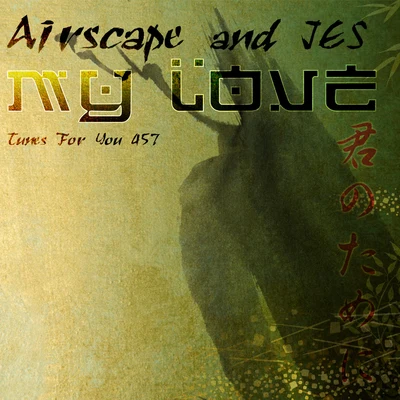 My Love 專輯 Eskai/Airscape/JES