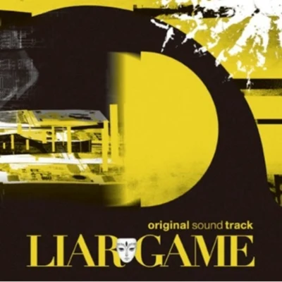 Liar Game OST 专辑 中田ヤスタカ/米津玄師