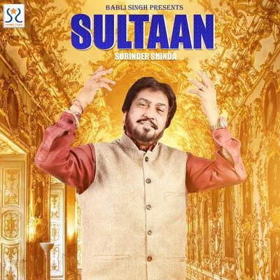 Sultaan 專輯 DJ Surinder Rattan/Young Hemi/Surinder Shinda