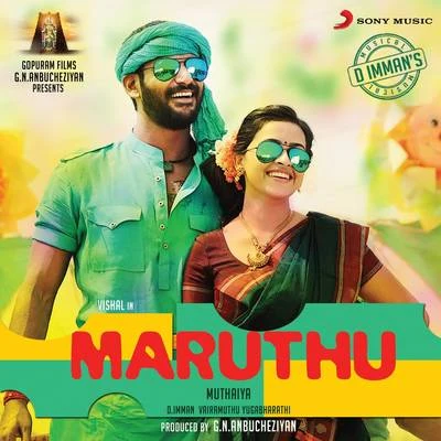 Maruthu (Original Motion Picture Soundtrack) 專輯 D. Imman