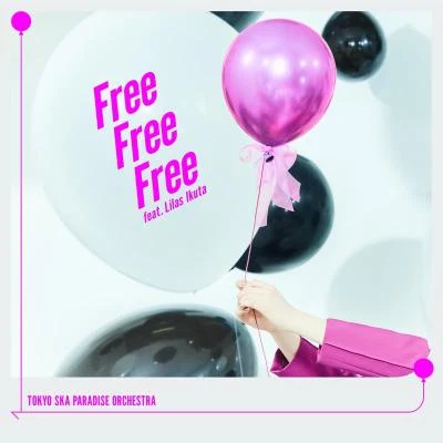 東京スカパラダイスオーケストラ幾田りら Free Free Freefeat.幾田りら