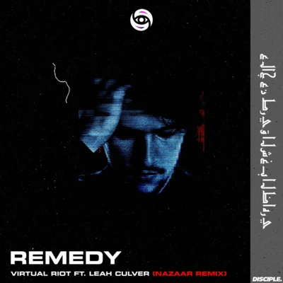 Remedy (NAZAAR Remix) 专辑 NAZAAR/Moore Kismet/Saka/Computa/reaper