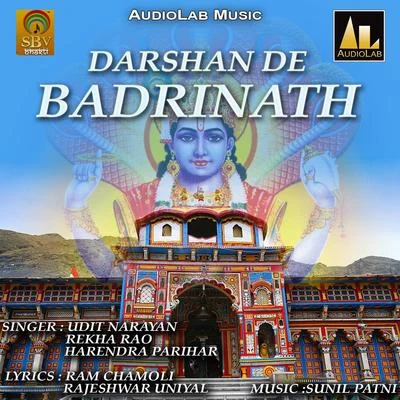 Darshan De Badrinath 專輯 Harendra Parihar