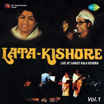 Kishore Kumar/Shailendra Singh Kishore Live At Sangit Kala Kendra Vol.1