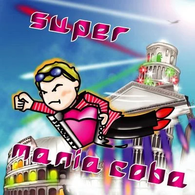 Super Mania Coba 專輯 coba