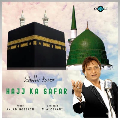 Hajj Ka Safar 专辑 Priyanka Mitra/Shabbir Kumar