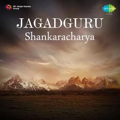 Jagadguru Shankaracharya 專輯 Lata Mangeshkar/C. Ramchandra/Asha Bhosle/Chitalkar