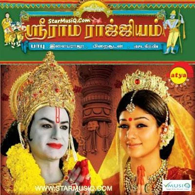 Sri Rama Rajyam (Original Motion Picture Soundtrack) 专辑 Shweta Mohan/Haricharan/Vishnu Prasad