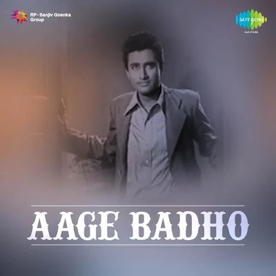 Aage Badho 专辑 Rajkumari/Khursheed Bano