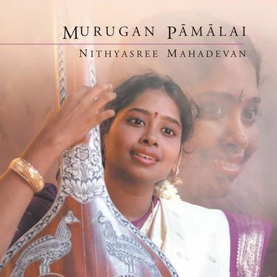 Murugan Paamalai 专辑 Nithyasree Mahadevan