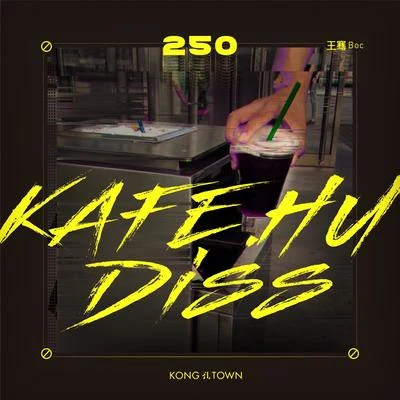 王骞Boc 250（Kafe.hu DISS）