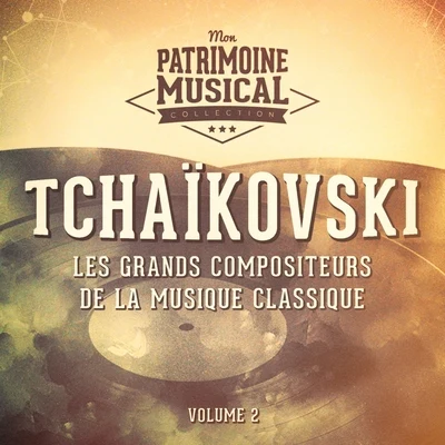 Les grands compositeurs de la musique classique : Piotr Ilitch Tchaïkovski, Vol. 2 (« Casse-noisette »« La Belle au bois dormant »« Le Lac des c 專輯 Herbert von Karajan