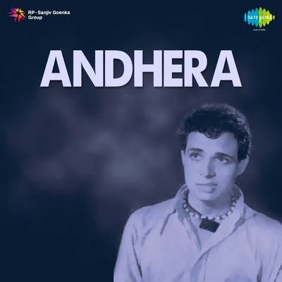 Andhera 專輯 Sabitabrata Dutta/K.C. Dey