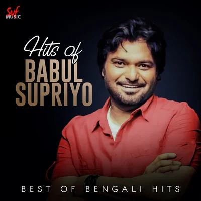 Hits of Babul Supriyo 專輯 Babul Supriyo