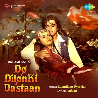 Do Dilon Ki Dastan 專輯 Amit Kumar