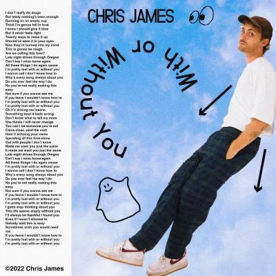 With or Without You 專輯 Chris James