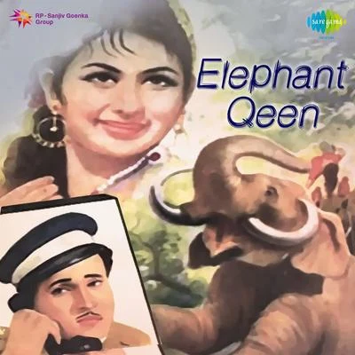 Elephant Queen 專輯 Asha Bhosle