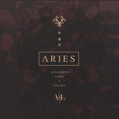 Aries 專輯 Alexander Lewis