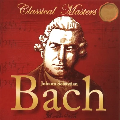 Camerata Romana Bach: Violin Concertos Nos. 1 - 2, BWV 1041 - 1042 & Concerto for 2 Violins, BWV 1043