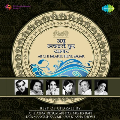 Ab Chhalakte Huye Sagar 专辑 Begum Akhtar