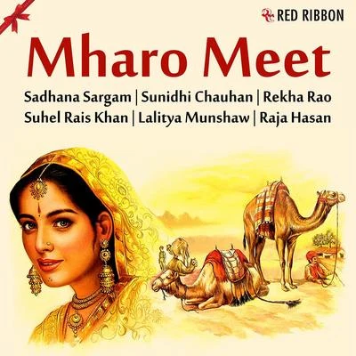 Mharo Meet 專輯 Harendra Parihar/Rekha Rao/Udit Narayan