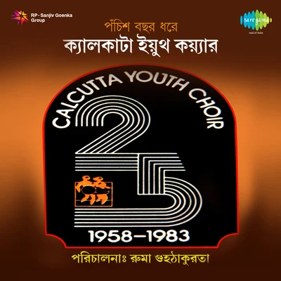 Panchish Bachhor Dhorey Calcutta Youth Choir 專輯 Amit Kumar/Asha Bhosle