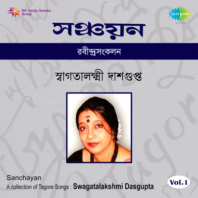 1 專輯 Swagatalakshmi Dasgupta/Santanu Roychowdhury