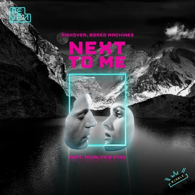 Next to Me (feat. Mikalyn & Xtro) 專輯 Diskover/NUZB