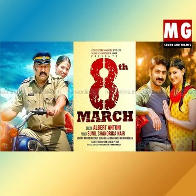 8th March (Original Motion Picture Soundtrack) 专辑 M. G. Sreekumar