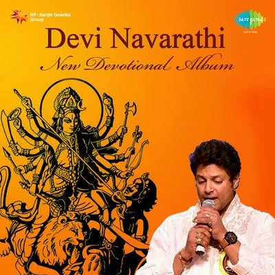 manjari Devi Navarathi New Devotional Album