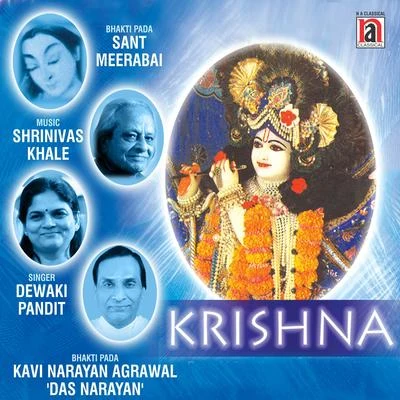 Krishna 专辑 Devaki Pandit