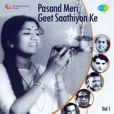 Pasand Meri Geet Saathiyon Ke Vol 1 專輯 Hemant Kumar/Mohammed Rafi/Lata Mangeshkar/Talat Mahmood/Suraiya