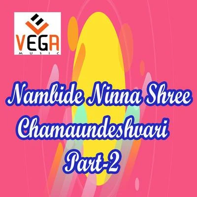 Lakshmi Nambide Ninna Shree Chamaundeshvari, Pt. 2