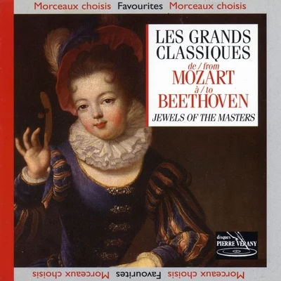 Les grands classiques de Mozart à Beethoven 专辑 Josef Sikora/Jana Jaruskova/Bratislava Radio Symphony Orchestra/Pyotr Ilyich Tchaikovsky/Kazushi Ono