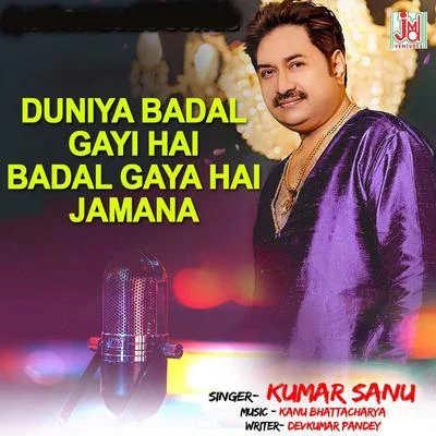 Duniya Badal Gayi Hai Badal Gaya Hai Jamana 专辑 Kumar Sanu