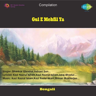 Sipra Basu Gul E Mehfil Ya