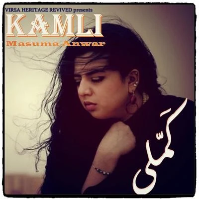 Kamli 专辑 Masuma Anwar