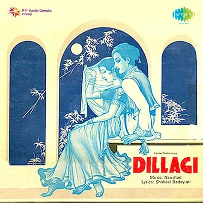 Dillagi 專輯 Shyam