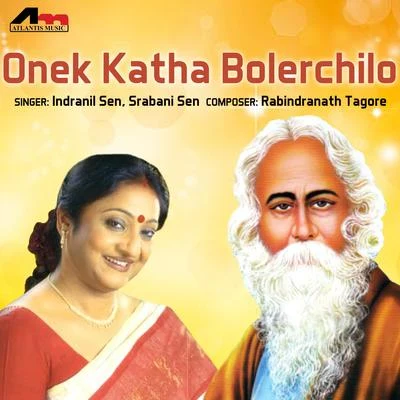 Onek Katha Bolerchilo 专辑 Indrani Sen