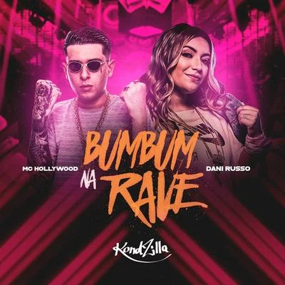 Bumbum na Rave 專輯 MC Mari/MC Hollywood