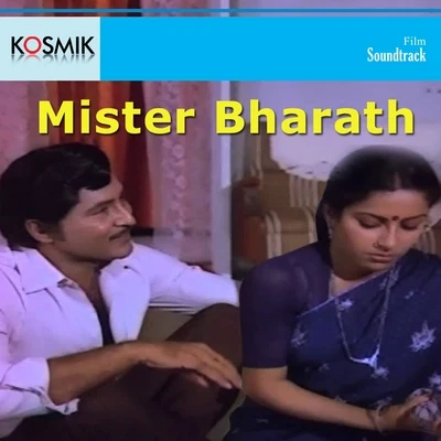 Mister Bharath 专辑 Ilayaraja