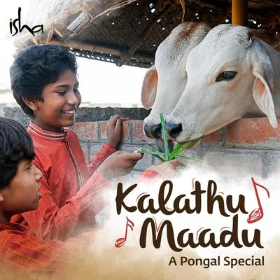 Kalathu Maadu: A Pongal Special 专辑 Sounds of Isha