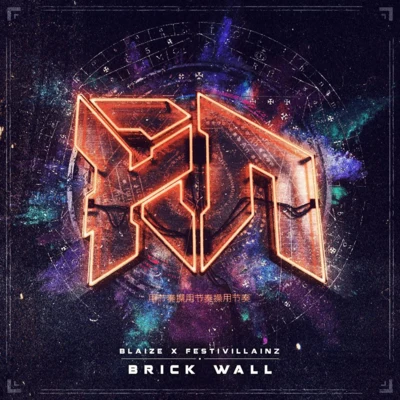 Brick Wall 专辑 Festivillainz