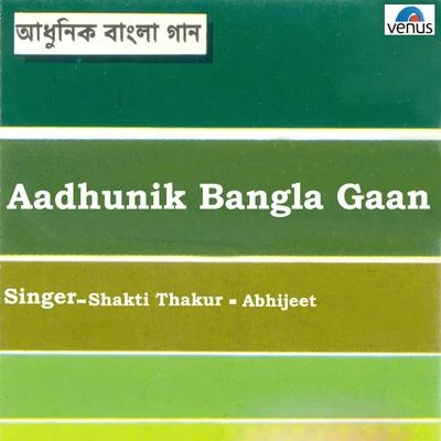 Aadhunik Bangla Gaan - Abhijeet And Shakti Thakur 專輯 Abhijeet