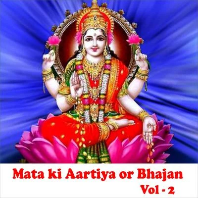 Mata Ki Aarti Yan or Bhajan, Vol. 2 專輯 Sadhna Sargam/Hariharan