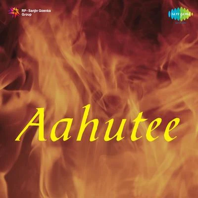 Aahutee 專輯 Uma Devi/Suraiya/Shamshad Begum