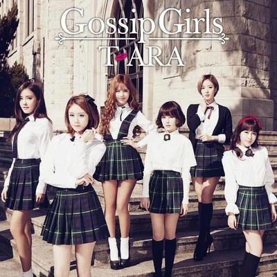 T-ara Gossip Girls