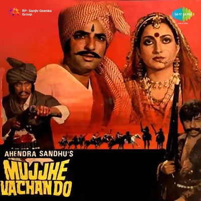 Mujhe Vachan Do 專輯 Vinod Sehgal/Jagjit Singh/Chitra Singh