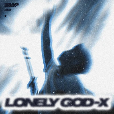 LONELY GOD-X 专辑 满舒克