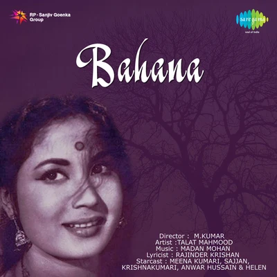 Bahana 專輯 Talat Mahmood/Asha Bhosle/Sudha Malhotra/S.D. Batish